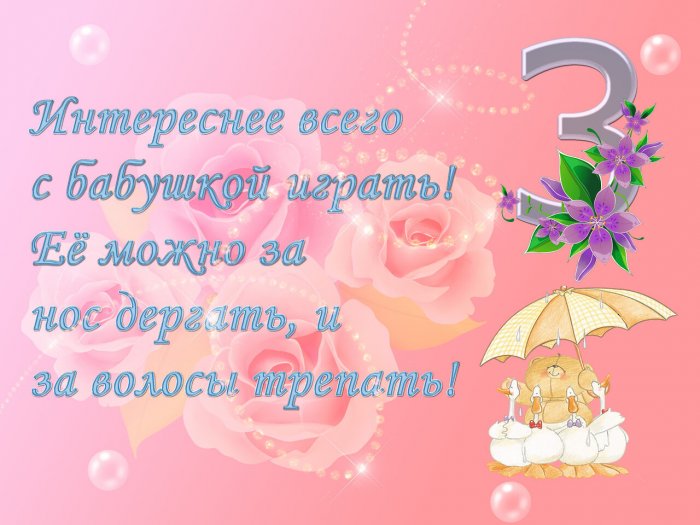 Поздравления с днем рождения на казахском языке