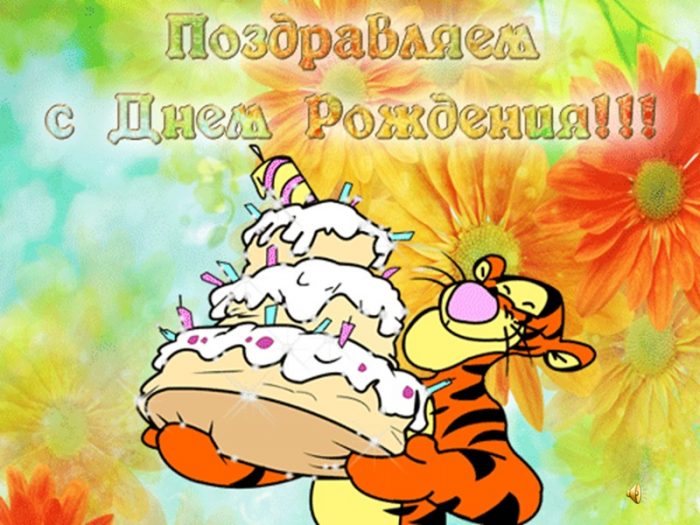 Никита с днем рождения картинки 16 лет