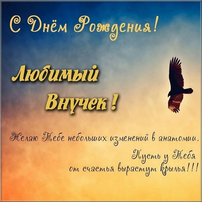 Поздравления с Днем рождения для мусульманского мужчины: традиции и обычаи