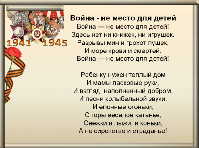 Сеф веселые стихи презентация 3 класс школа россии