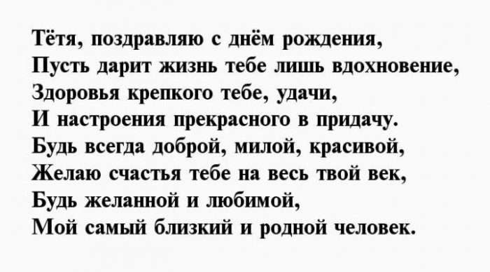 Письмо дяде в тюрьму от племянницы образец красиво