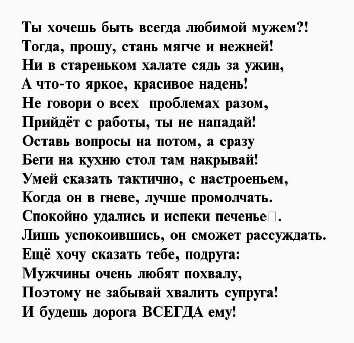 Длинное стихотворение любимой. Стихи классиков о любви к мужчине. Длинные стихи про любовь. Стихи о любви классиков. Длинные красивые стихи о любви к мужчине.